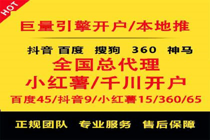 SEM代运营托管公司案例：实战技巧