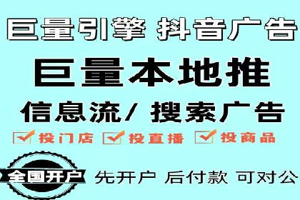 成功实现sem竞价开户的五大要素——以某品牌为例